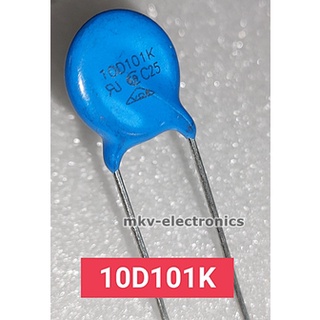 (2ตัว) 10D101K วาริสเตอร์ VARISTOR ป้องกันไฟเกิน ขนาด10มิลลิเมตร (รหัสสินค้า M02928)