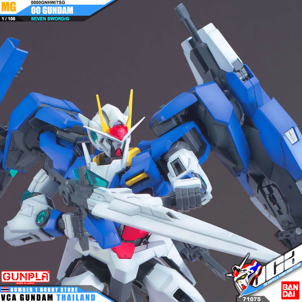Bandai Gunpla Master Grade Mg 00 Gundam Seven Sword โมเดล ก นด ม ก นพลา Vca Gundam 1 870