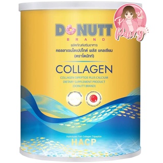 ราคา(กระป๋องทอง) Donutt Collagen Dipeptide คอลลาเจนไดเปปไทด์ พลัสแคลเซียม 120,000 มก. ตราโดนัทท์ ดูดซึมได้ดีกว่า 5 เท่า