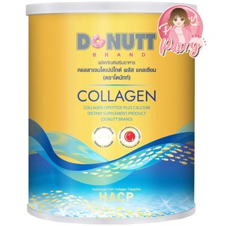 (กระป๋องทอง) Donutt Collagen Dipeptide คอลลาเจนไดเปปไทด์ พลัสแคลเซียม 120,000 มก. ตราโดนัทท์ ดูดซึมได้ดีกว่า 5 เท่า