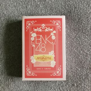 BNK48 Aitakatta Trading Card