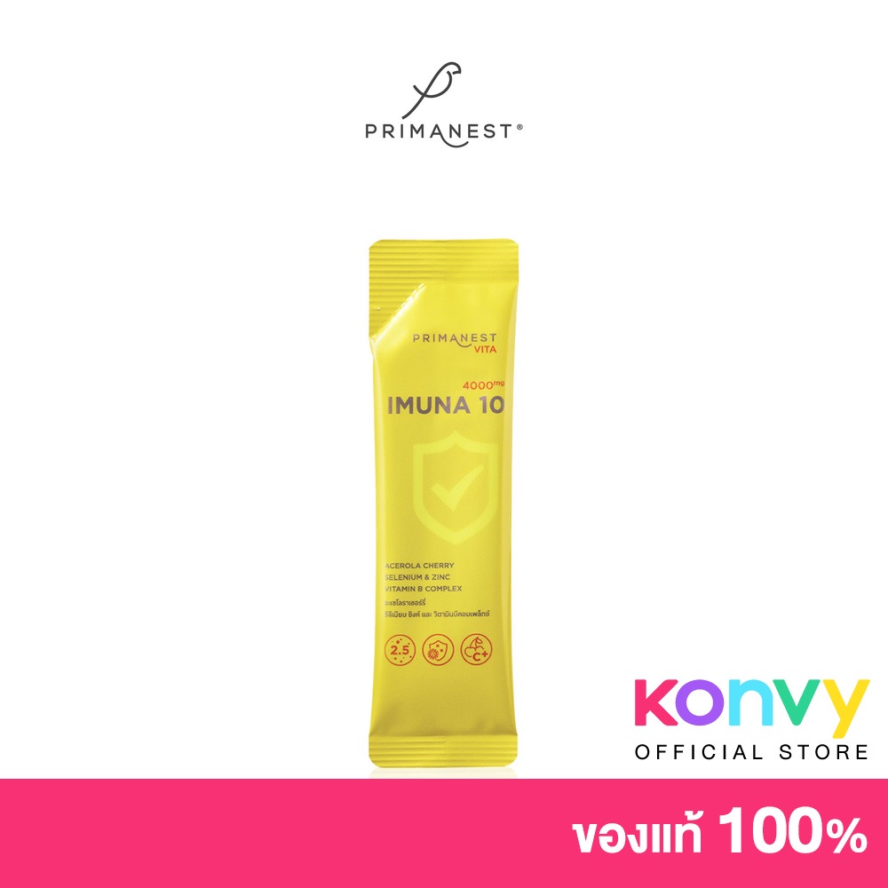 PRIMANEST Vita Imuna 10 Sachets พรีมาเนสท์ วิต้า ผลิตภัณฑ์เสริมอาหาร.