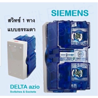 สวิทช์ทางเดียว (1way switch,single pole) SIEMENS รุ่น DELTA azio 5TA9 850-OPB01 16A/250V Pearl White