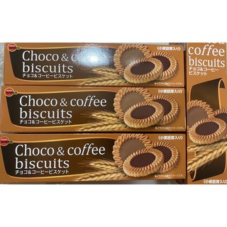 choco &amp; coffee biscuits