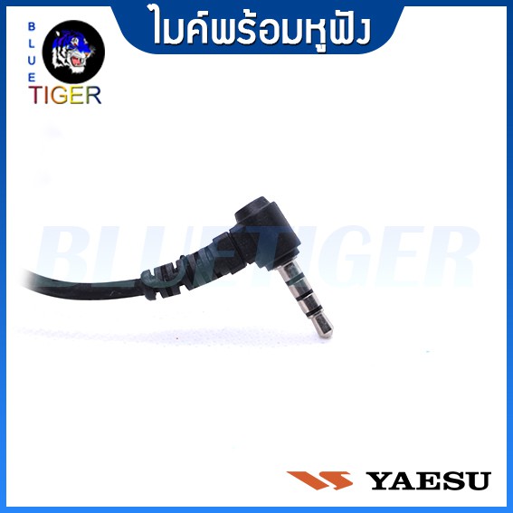 ไมค์พร้อมหูฟัง วิทยุสื่อสาร รุ่น JDI - รูปที่ 3