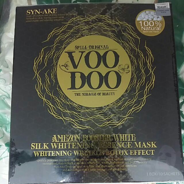 VooDoo Amezon whiteningessence แผ่นมาร์