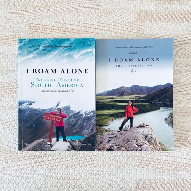 à¸«à¸™ à¸‡à¸ª à¸­ I Roam Alone à¸¡ à¸™à¸— à¸«à¸™ à¸‡à¸ª à¸­à¸— à¸­à¸‡à¹€à¸— à¸¢à¸§ I Roam Alone Shopee Thailand