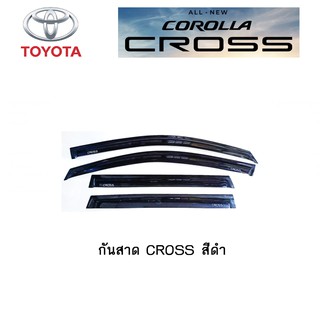 กันสาด Toyota CROSS สีดำ