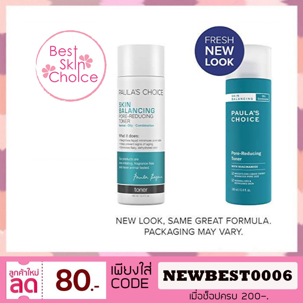 PAULA'S CHOICE Skin Balancing PoreReducing Toner และ Hydralight