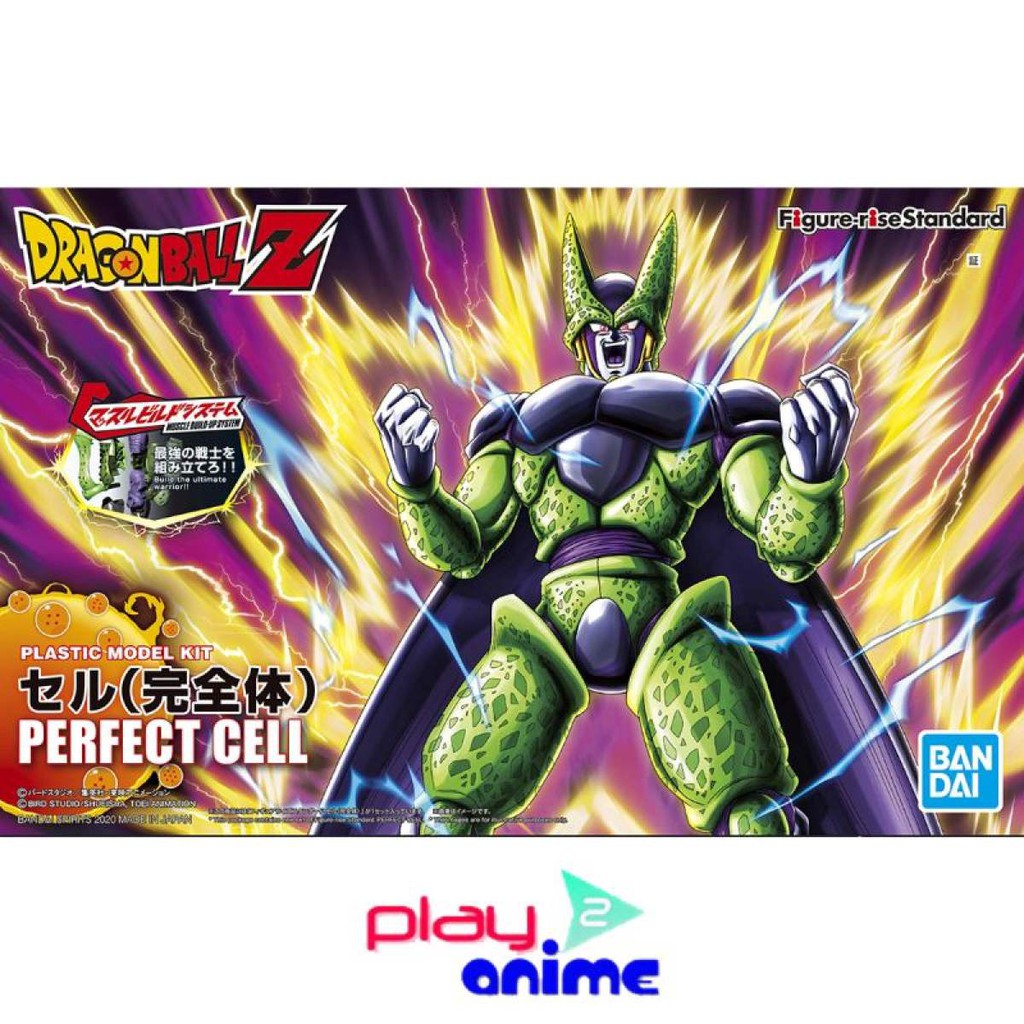 Bandai FIGURE-RISE STANDARD PERFECT CELL - PKG RENEWAL (Plastic model)