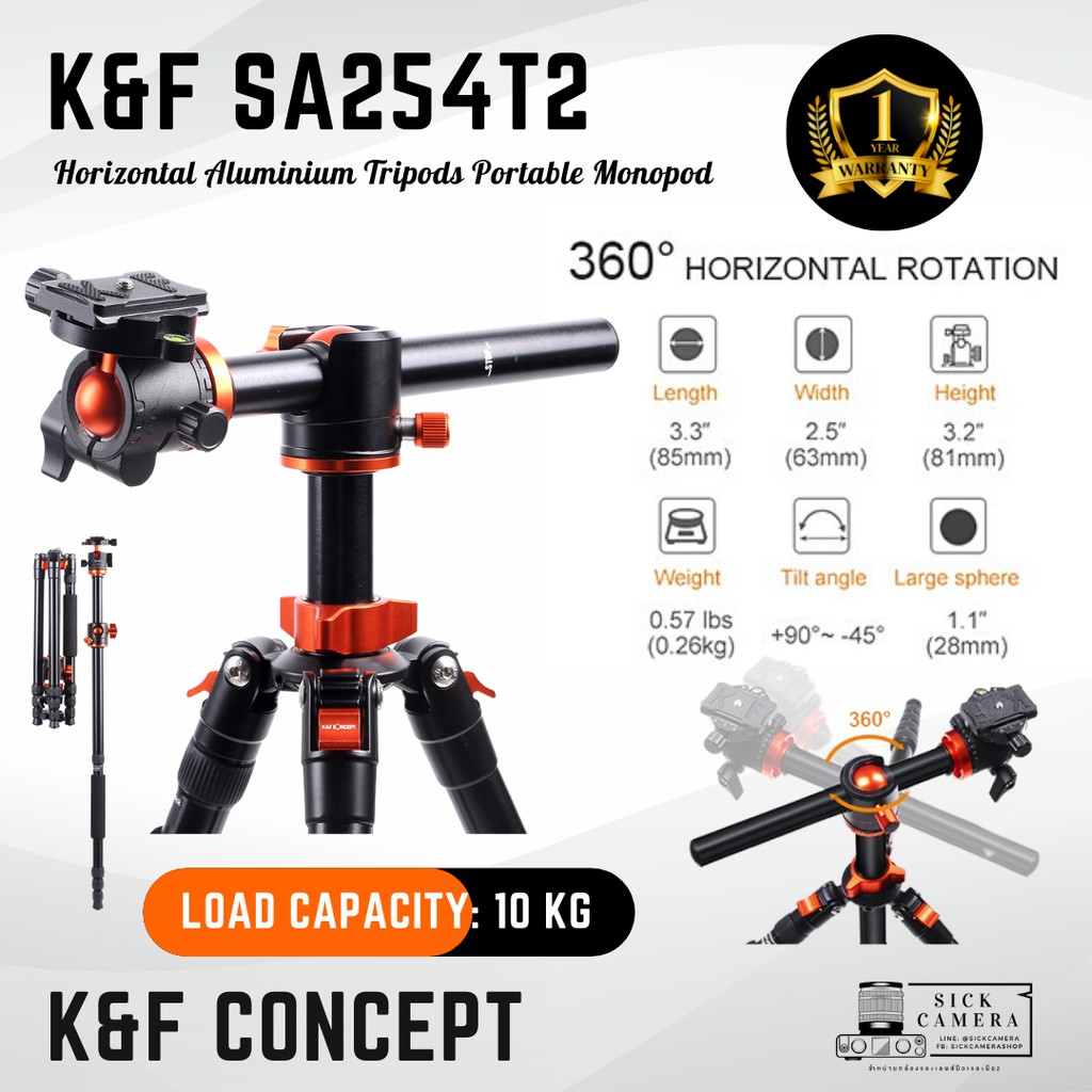 k&f concept sa254t2
