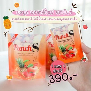 ผงบุกคอลล่าริช รสพั้นซ์ สูตรใหม่