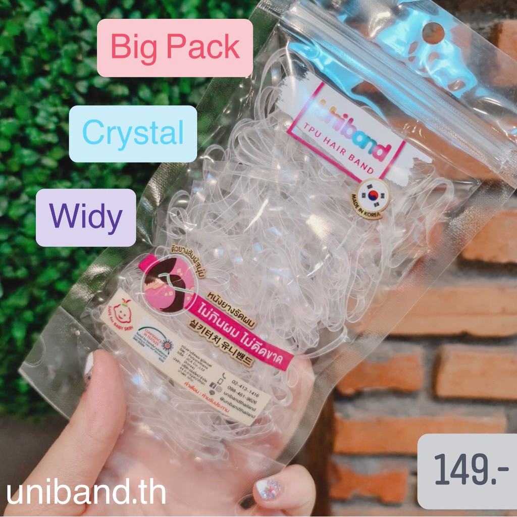 ยางรัดผมเกาหลี Uniband [ถุงใหญ่ / เส้นหนา / สีขาวใส, Big Pack / Widy / Crystal] ยางไม่กินผมไม่ดีดขาด ยางรัดผมผู้หญิง