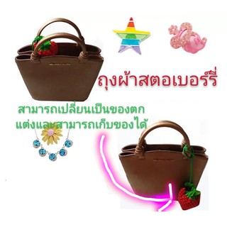 B&amp;Bfashion ถุงผ้าพับเก็บได้