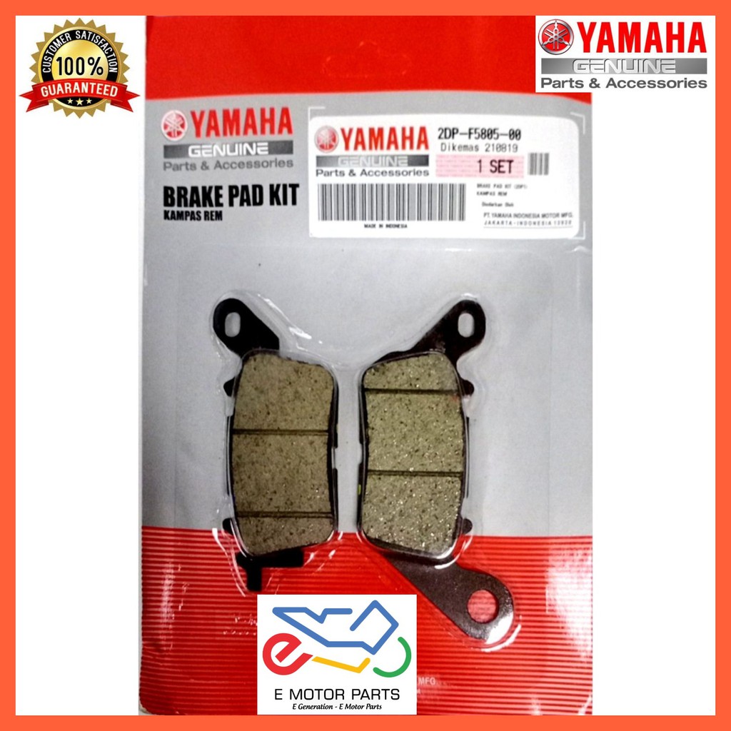 แผ่นรองเบรกดิสก์เบรกหน้า NMAX NMAX แผ่นรองเบรกหลัง - 2DP-F5805-00 3C1-F5805-10