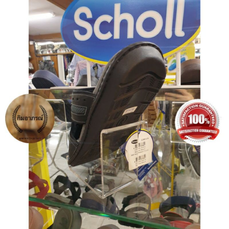 Scholl TOBY รองเท้าสกอลล์รุ่โทบี้ สำน หรับผู้ชาย