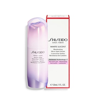 Shiseido White Lucent Illuminating Micro-Spot Serum