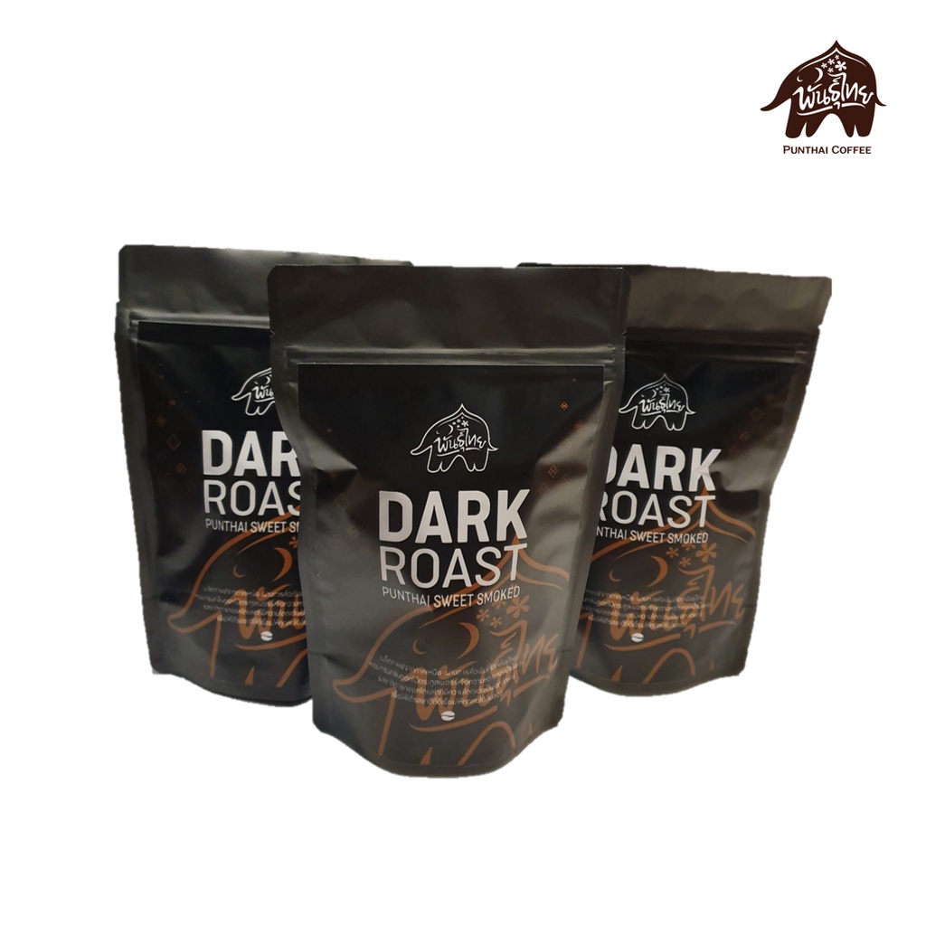 เมล็ดกาแฟคั่ว 3 ถุง Arabica100% (PunThai Coffee)