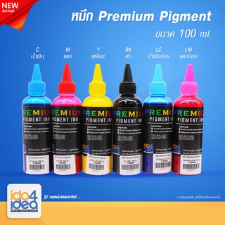 [ IDO4IDEA ] หมึก Premium Pigment มี 6 สี ขนาด 100 ml.