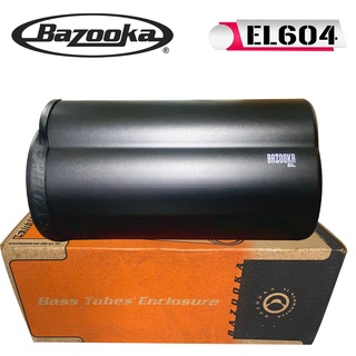 [ ลดพิเศษ ]ซับท่อติดรถยนต์ เรือ BAZOOKA รุ่น EL604 ซับตู้สูตร6.5นิ้วกันน้ำพร้อมลำโพงฝาปิด กำลังเสียง100 วัตต์