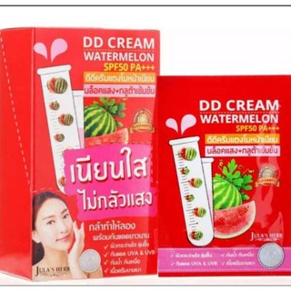 10 กล่อง (ได้ 60 ซอง)ครีม ดีดีแตงโม จุฬาเฮิร์บ Jula DD watermelon 10 กล่อง