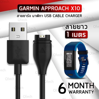 สายชาร์จ สายชาร์ท สำหรับ นาฬิกา Garmin Approach X10 Data Charging Cable