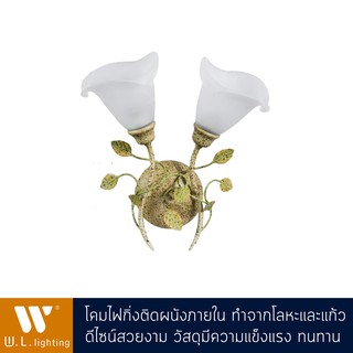 โคมไฟกิ่ง โคมไฟติดผนังภายใน รุ่น WL-WA3489-2