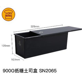SN2068 พิมพ์ขนมปังพร้อมฝา เทปล่อน สีดํา ขนาด 1000 กรัม Sanneng (ขนาด12*12*13ซม.)