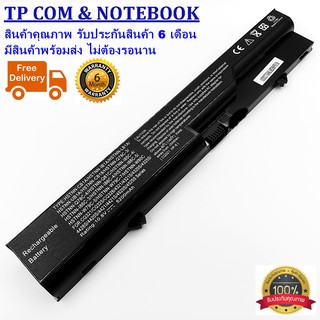 Battery HP-COMPAQ 320 321 325 326 420 421 620 621 Probook 4320 4321 4325 4326  แบตเตอรี่โน๊ตบุ๊ค HP-COMPAQ (ของเทียบ OEM