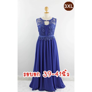 E2168-6-3XL-ชุดราตรียาวสาวอวบ สีน้ำเงิน ผ้าชีฟองและผ้าลูกไม้ คอกลมซีทรู แขนกุด