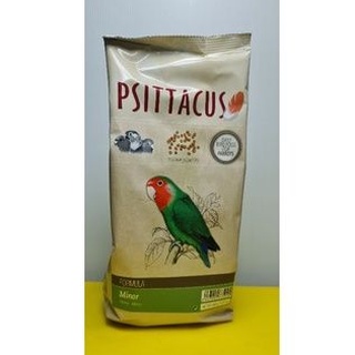 Psittacus  Minor อาหารเม็ดจิ๋ว สำหรับนกแก้วพันธุ์เล็ก ขนาด 450 g