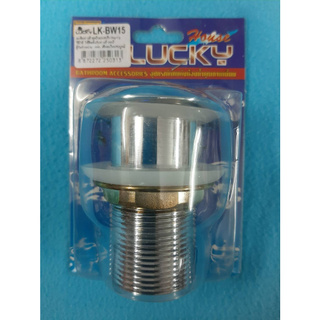 สะดืออ่างล้างหน้า LUCKY LK-BW15 (SD103) แบบสปริง Pop-up กดแล้วสามารถเด้งขึ้นมาเองได้