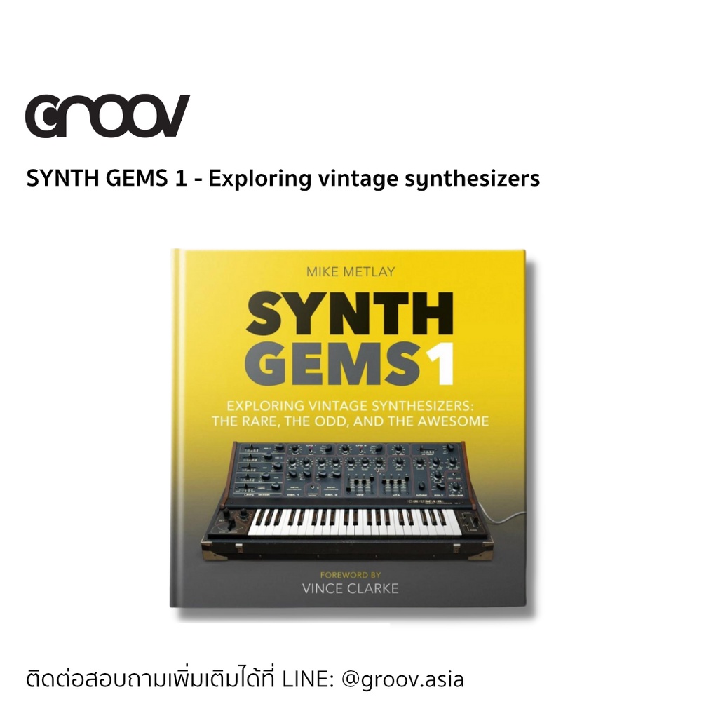 พร้อมส่ง SYNTH GEMS 1 - Exploring vintage synthesizers book by GROOV.asia