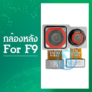 กล้องหลัง ( Rear Camera )OPPO F9