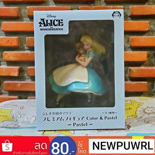 Alice in Wonderland - Premium Figure Pastel (สีพาสเทล) (ลิขสิทธิ์แท้💯%,มือ1,JP🇯🇵)