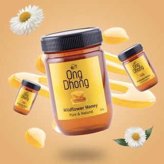 OngDhong Wildflower Honey 330g น้ำผึ้งอองตอง น้ำผึ้งดอกไม้ป่า 330 กรัม