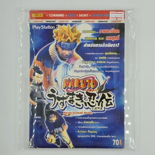 [00359] Walkthrough Naruto : Uzumaki Ninden (TH)(BOOK)(USED) หนังสือ บทสรุปเกม มือสอง !!
