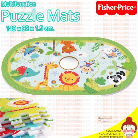 Fisher Price แผ่นรองคลาน Multifunction Puzzle Mat - ลายสวนสัตว์