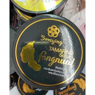 สครับฟองนวล Somying TAMARIND Scrub Fongnual 350g.