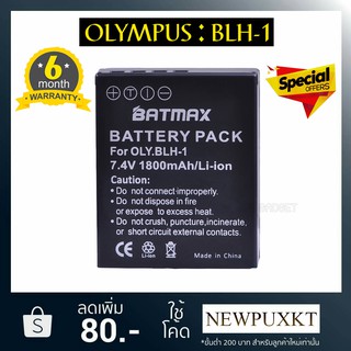 battery charger olympus BLH1 BLH-1 เเบตกล้อง เเท่นชาร์จ เเบตเตอรี่เทียบ กล้อง โอลิมปัส OLYMPUS EM1 MARK II EM1-2 EM1