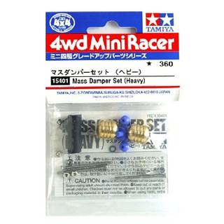 Tamiya 15401 – Mass Damper Set (Heavy)