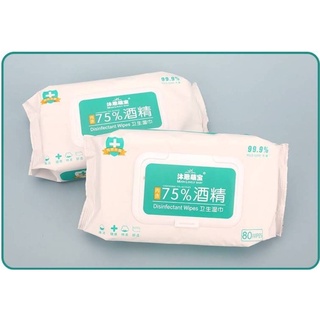 【พร้อมส่ง】ทิชชู่เปียกแอลกอฮอล์ 75% แพค 80 แผ่น Disinfectant Wipes Containing 75% Alcohol