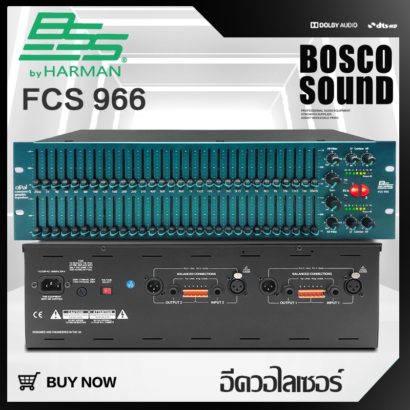 EQ BSS FCS-966 อีควอไลเซอร์ 2 x 31 BAND 2 ชั้น สไลด์ยาว 31 Band Graphic อีควอไลเซอร์ ต่อต้านเสียงหอน