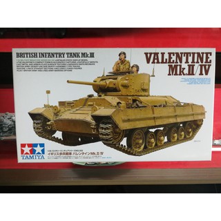 Tamiya 1/35 TA35352 VALENTINE Mk.II/IV