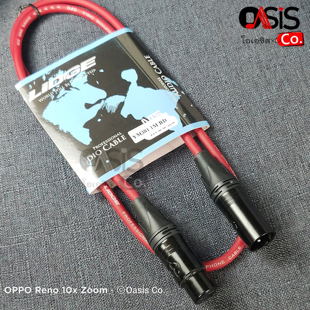 (1-1.5m.) สายสัญญาณ XLR เมีย+XLR ผู้ LIDGE YM-381 มี 5สี ให้เลือก CANNON ผู้-เมีย YM 381