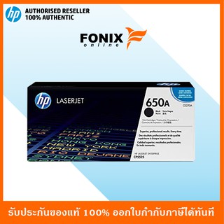 หมึกพิมพ์แท้ HP 650A Black-สีดำ Color LaserJet CP5525 Cartridge(CE270A)