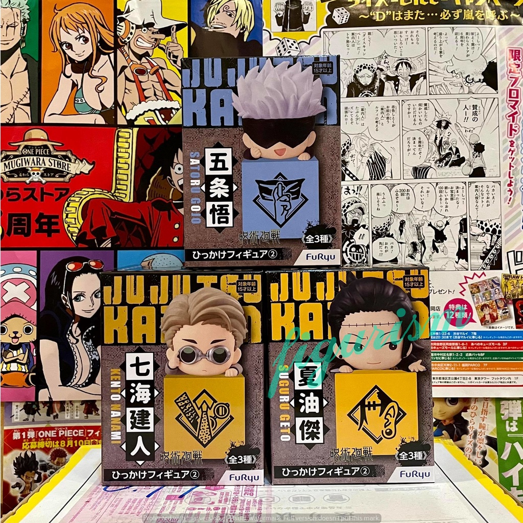 Jujutsu Kaisen มหาเวทย์ผนึกมาร Hook Figure FuRyu