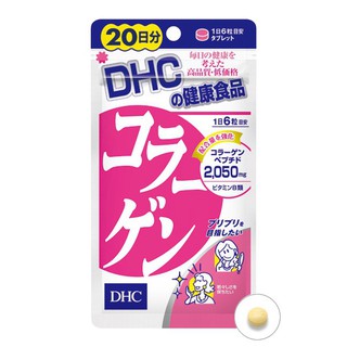 ปลอมคืนเงิน DHC Collagen (20วัน)คอลลาเจน ช่วยให้ผิวเปล่งปลั่ง รูขุมขนกระชับ ลดริ้วรอย