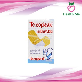 Tensoplastic เทนโซพล๊าส 100 ชิ้น พลาสเตอร์ พลาสติกสีเนื้อ ติดแน่น 1 กล่อง (1192543)