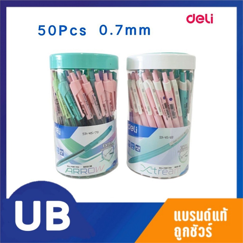 ปากกาลูกลื่น Xtream Dile 0.7mm พร้อมส่ง เขียนลื่น แพ็ค 50 ด้าม